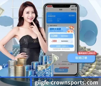全球化