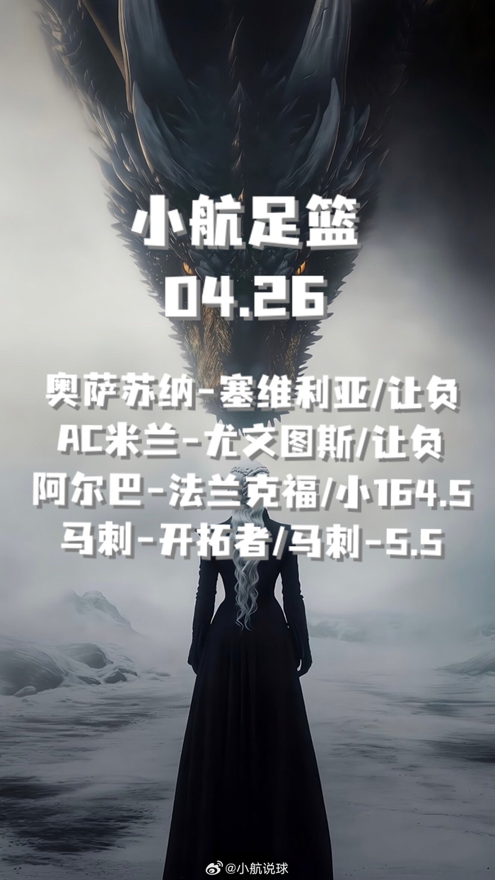 皇冠体育官方入口-种子破土球员进球前均经历漫长黑暗与失败|足球|奥萨苏纳|塞维利亚|尤文图斯|法兰克福_新浪体育_新浪新闻