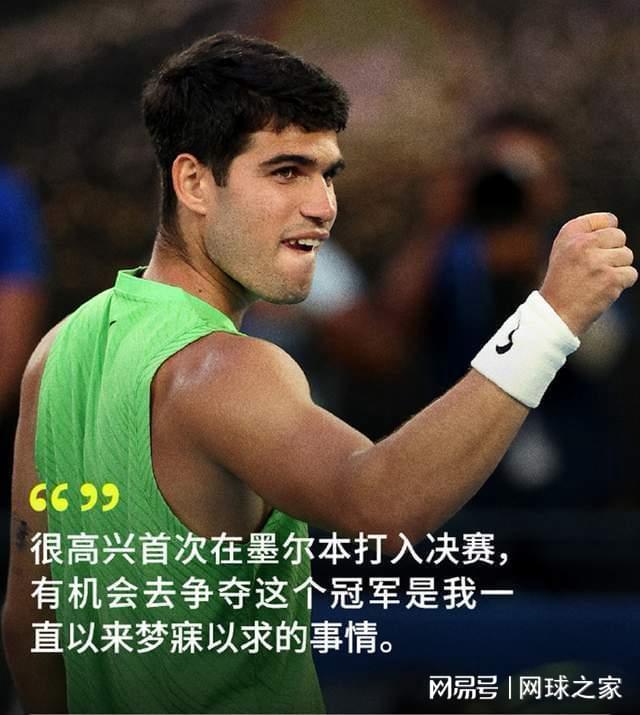 皇冠体育登录入口-德约创造25座大满贯冠军纪录，还是阿尔卡拉斯成为全满贯得主？